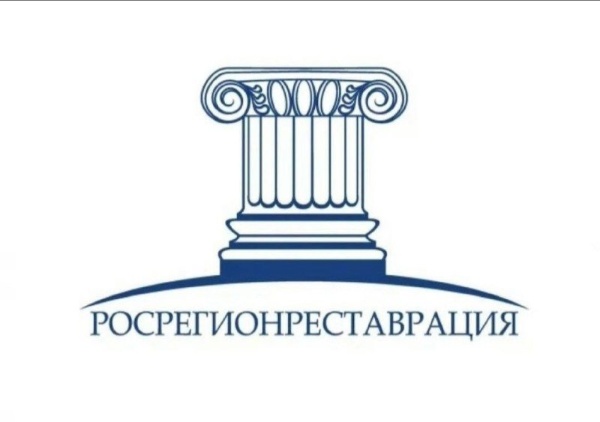 10 сентября в конференц-зале Санкт-Петербургского Юридического института на Гаванской улице, 3, состоится круглый стол, организованный Российской Ассоциацией Реставраторов и Научно-практическим центром компетенций "Наследие и право", посвященный обсуждению задач корректировки законодательства об объектах культурного наследия, направленный на предотвращение риска негативных последствий при перестройке системы их сохранения.