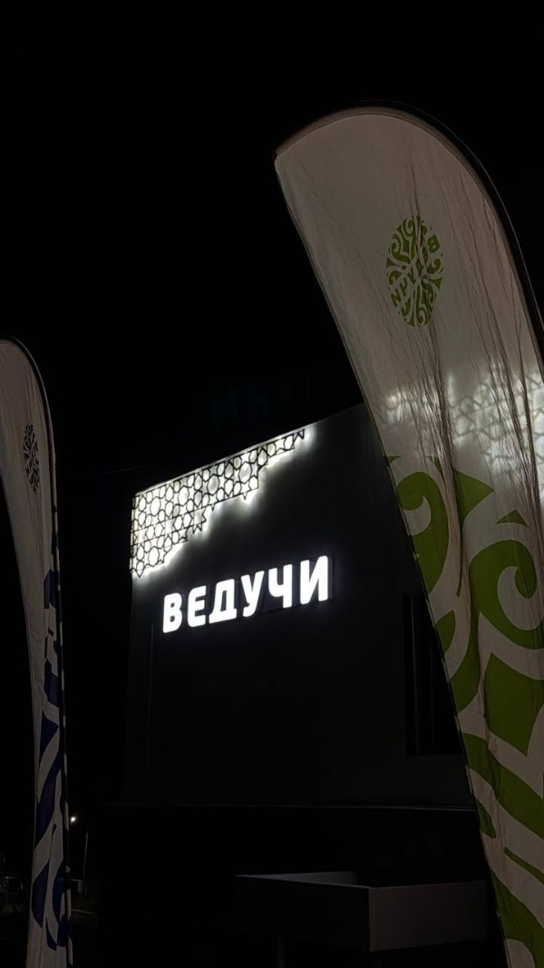 На курорте «Ведучи» дан старт ультратрейловой гонке «Армагеддон».

Всесезонный курорт «Ведучи» стал стартовой точкой трейловой гонки «Армагеддон», претендующей на статус самой длинной в мире.

В состязании принимают участие 67 атлетов. В ближайшие дни спортсмены преодолеют масштабный маршрут, пролегающий через Армхи, Приэльбрусье, Архыз и другие «Базы Жизни» — специально оборудованные пункты поддержки на дистанции. Финишируют участники в Краснодарском крае.

Организаторы подчёркивают высокую сложность трассы: она проходит по горному рельефу и требует от атлетов максимальной выносливости и технической подготовки.