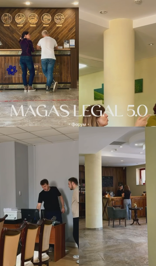 На курорте «Армхи» успешно прошел V Юридический форум MAGAS LEGAL 5.0.

Эксперты, профессиональный диалог, обмен опытом и новые идеи, всё это объединил форум в самом сердце горной Ингушетии.