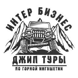 Джип тур